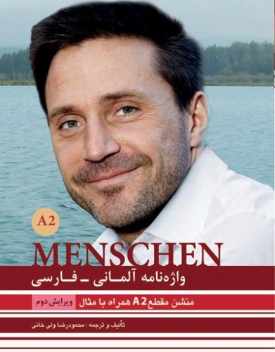 ???? ???? ???? ?????? ????? ???? Menschen A2 ??? ????? ??? ??? ????