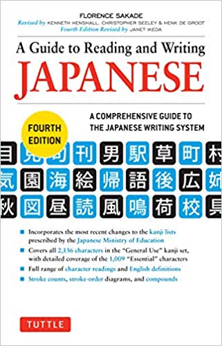 ???? A Guide to Reading and Writing Japanese