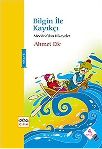 ???? Bilgin ile Kayikci (?????? ???? ?????????)