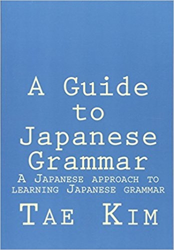 ???? ????? A Guide to Japanese Grammar