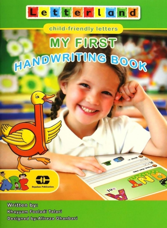 ???? ??? ???? ?????????? ??? MY FIRST HANDWRITING BOOK ??? ???? ??????