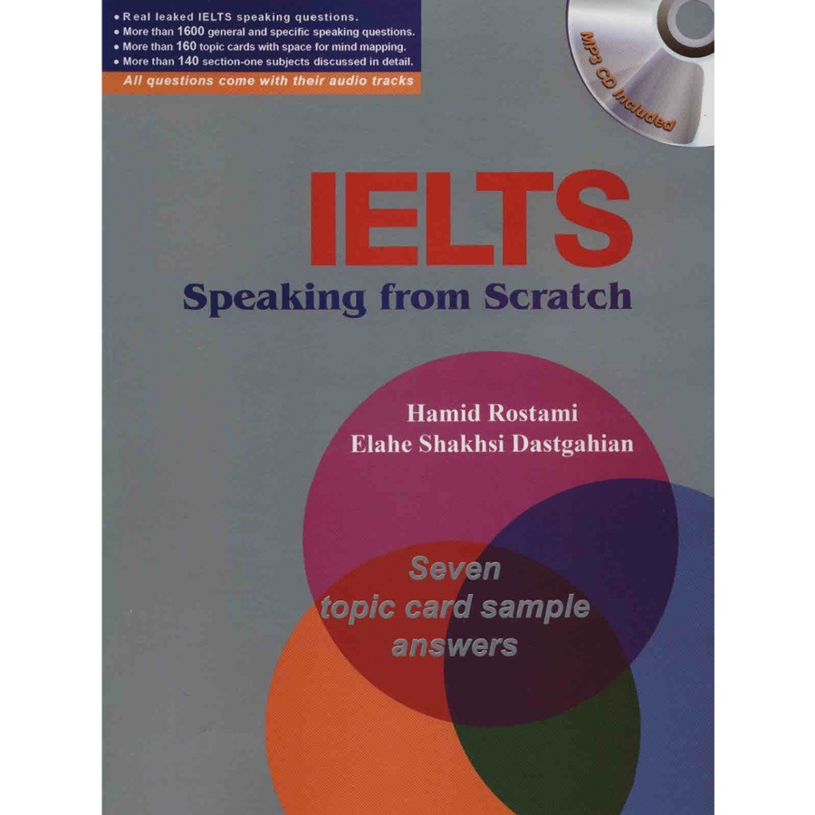 ???? ???? ????? ???????? ????? IELTS Speaking from Scratch