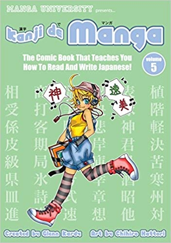 ???? ????? Kanji De Manga Volume 5
