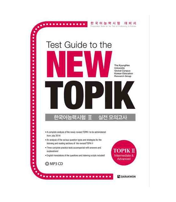 ???? ???? ??? ?? Print TEST GUIDE TO THE NEW TOPIK (TOPIK 2- INTERMEDIATE @ ADVANCED
