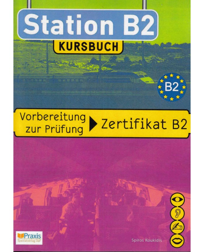 ???? ?????? station b2
