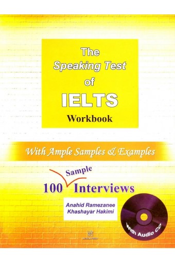 ???? ??? ???? ???????? ??? ?? ????? The Speaking Test of IELTS Workbook