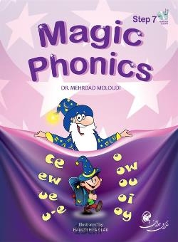???? ???? ?????? Magic Phonics Step 7 With Audio CD 