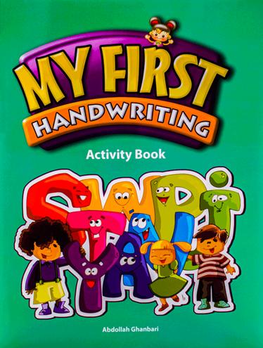 ???? ??? ???? ??? ??????? ???????? ??? My First Handwriting activity Book