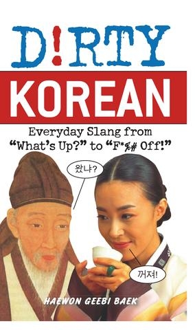 ???? (Dirty Korean (Dirty Everyday Slang