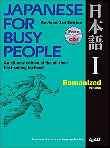 ???? ????? Japanese for Busy People I