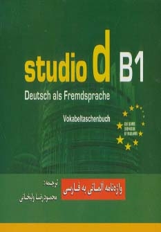 ???? ???? ?????? ?? ????? ??????? studio d B1 ??? ????? ??? ??? ????