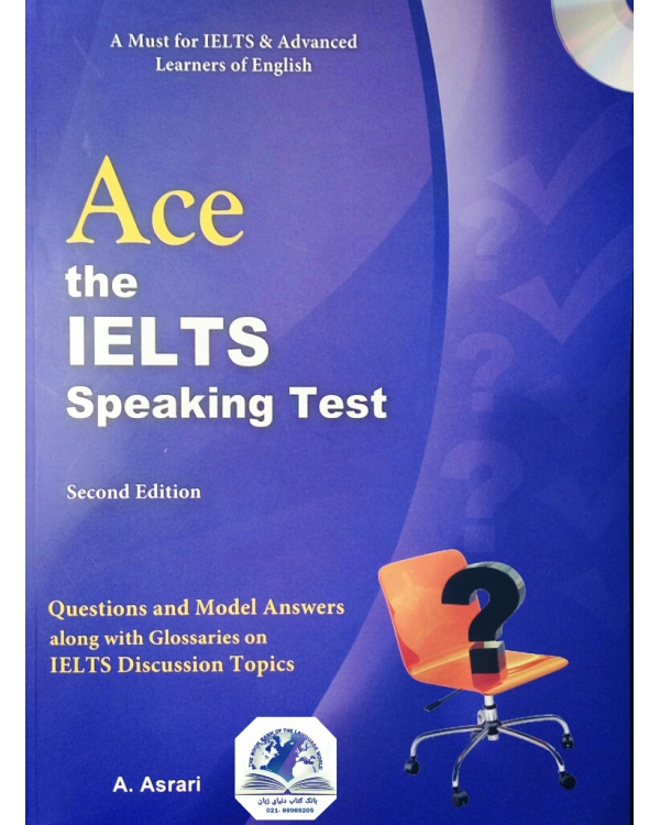 ???? ???? ????? ???????? ??? Ace the IELTS Speaking Test