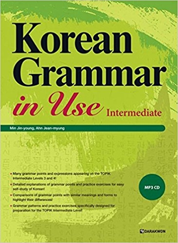 ???? Korean Grammar in Use : Intermediate ???? ? ????