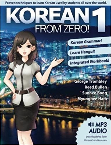 ???? Korean From Zero! 1 ???? ? ????