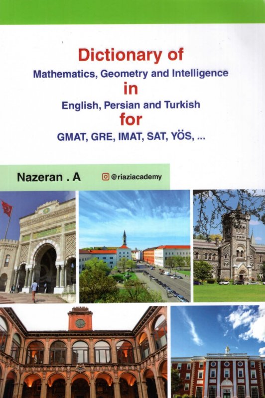 ???? Dictionary of Mathematics, Geometry and Intelligence in English, Persian, Turkish for GMAT, GRE, IMAT, SAT, YOS