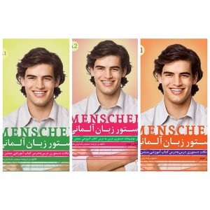 ?????? ?? ???? ????? ???? Menschen