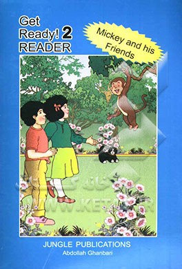 ???? ?? ??? ????? Get Ready Readers 2 