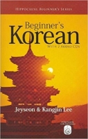 ???? Beginner's Korean