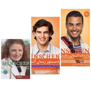 ?????? ?????? ???? Menschen B1-2