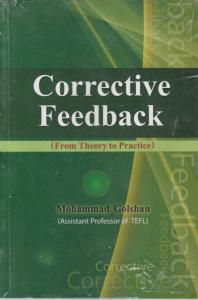 ???? ???? ???? Corrective Feedback