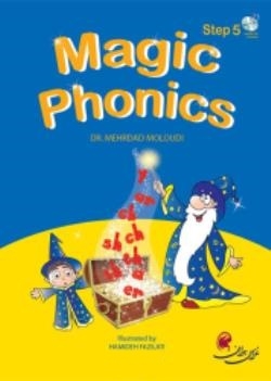 ???? ???? ?????? Magic Phonics Step 5 With Audio CD 