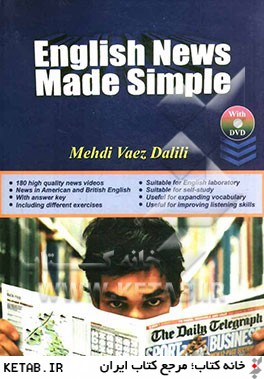???? ???? English News Made Simple