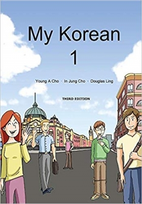 ???? My Korean 1