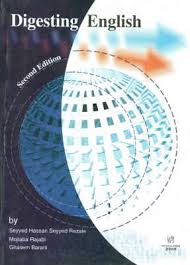 ???? ???? Digesting English Second Edition