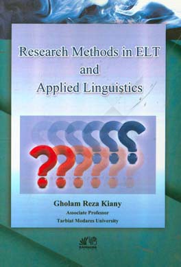 ???? ???? ???? Research Methods in ELT and Applied Linguistics