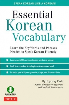 ???? ???? ??? ?? Essential Korean Vocabulary