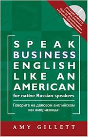???? ???? ????? ?????? ?????? Speak Business English Like An American 