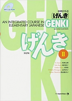???? ????? Genki