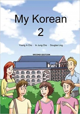  ???? My korean 2