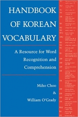 ???? Handbook of Korean Vocabulary