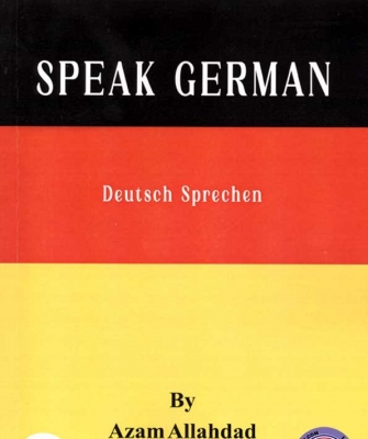 ???? ?????? Speak German