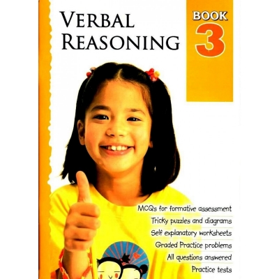 ???? ???? ????? ??????? Verbal Reasoning Book 3