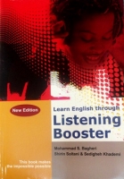 ???? ???? ??????? ????? Listening booster