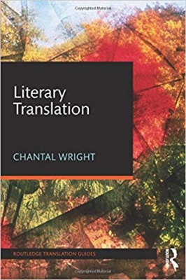 ???? ???? Literary translation