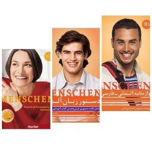 ?????? ?????? ???? Menschen B1-1