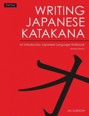 ???? Writing Japanese Katakana: An Introductory Japanese Language Workbook