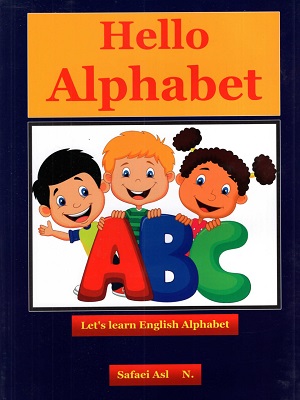 ???? ??? ?????? hello alphabet