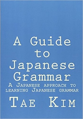 ???? ????? A Guide to Japanese Grammar