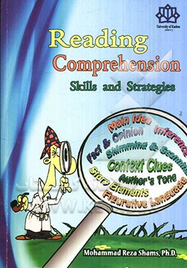 ???? Reading Comprehension Skills and Strategies