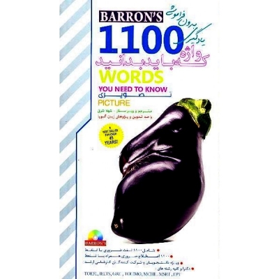 ???? ???? 1100 ???? ?? ???? ??????(??????) ???? ????
