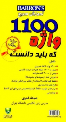 ???? ???? ????? ???? 1100???? ?? ???? ????? +CD ???????