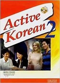 ???? Active Korean 2 ???? ? ????