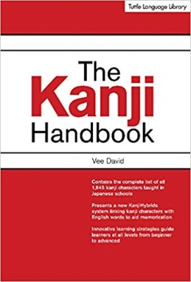 ???? The Kanji Handbook