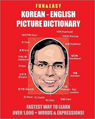 ???? Fun & Easy! Korean - English Picture Dictionary