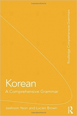 ???? Korean: A Comprehensive Grammar