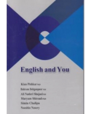 ???? English and You